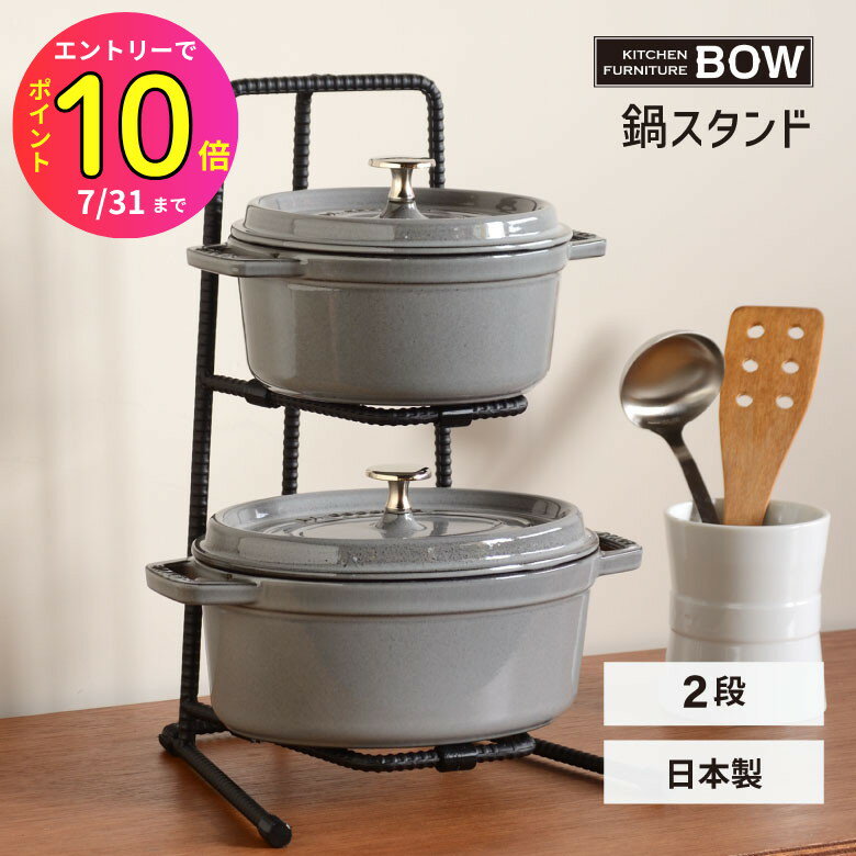 楽天市場】スチールパンスタンドの通販
