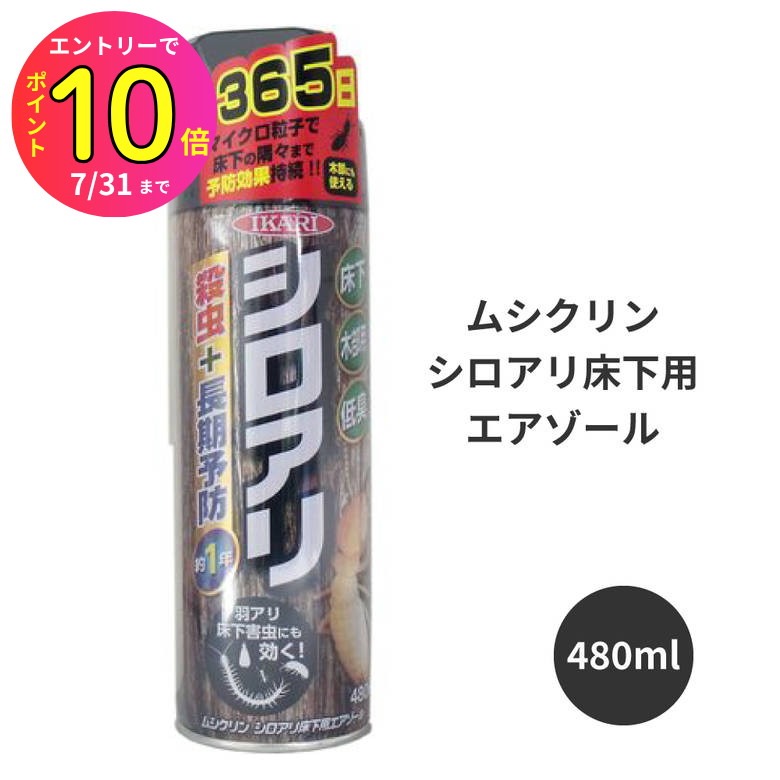 [7ȥ꡼P10]    ͽ ץ졼 ॷ 꾲ѥ 480ml 򥢥  ѻ...