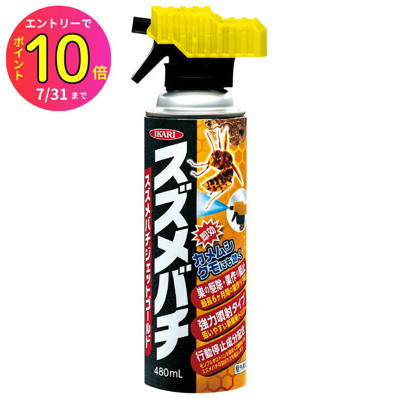 [7ȥ꡼P10] ڥॷˤȴۥ ˪ ϥ    ༣ ץ졼 ѡХå  480ml  ...