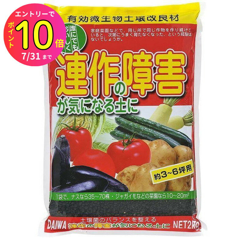 [7ȥ꡼P10] Ϣ㳲к ͽ ڸ غк ڱ Ϣξ㳲ˤʤڤ 2kg 