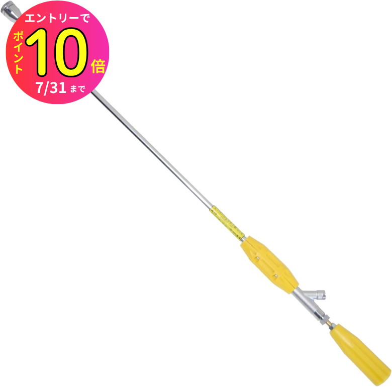 [7ȥ꡼P10] ޻ ڤξ  Ĺ880mm ѡåʮ #637764 BIGM