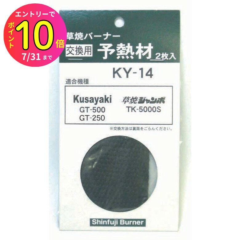 ٻΥСʡ KY-14 ƥСʡ ͽǮ2 :ƥСʡ