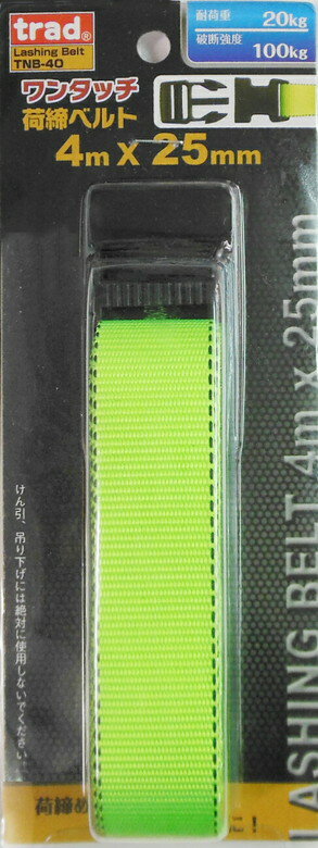 [7ȥ꡼P10]  å ɻ ۤ դ  Ĺ4m 25mm 󥿥å٥ TNB-40 #823507 ...