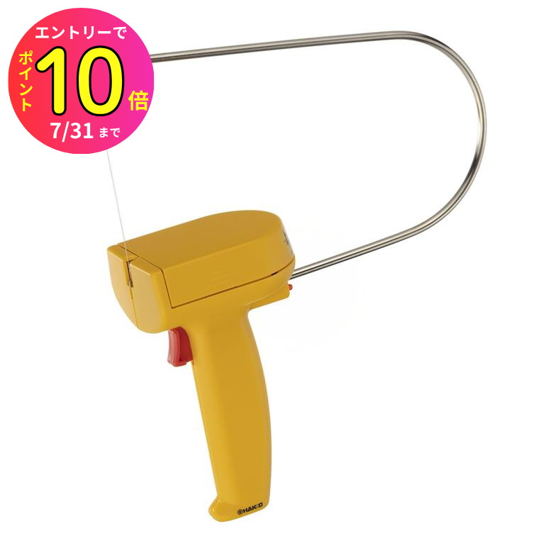 [7月エントリーでP10倍] はんだ ハンダ 半田 スチロールカッター 電池式 白光 HAKKO