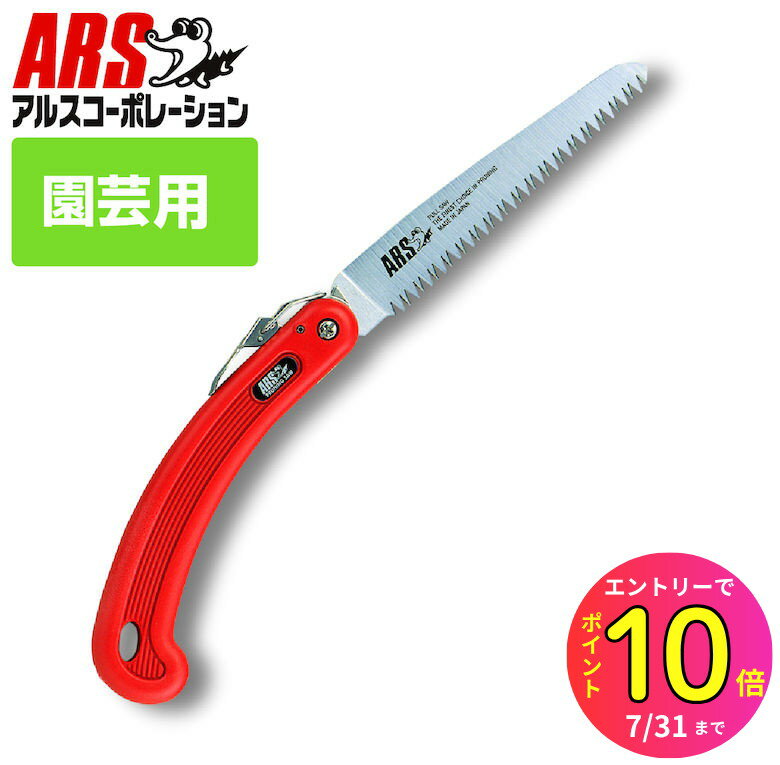 [7ȥ꡼P10]  Υ ޹ 륹 210DX ǥå210 15cm ޹ 