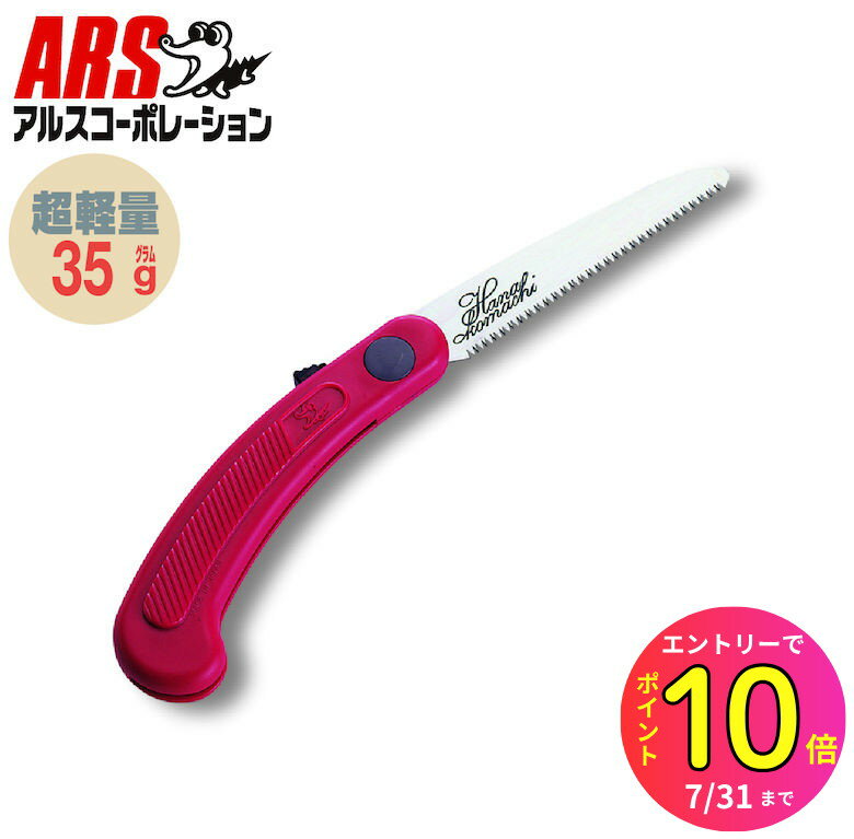 [7ȥ꡼P10]  Υ ޹ 륹 IK-10-R ־Įʥåɡ 220mm ޹ ֿʪ