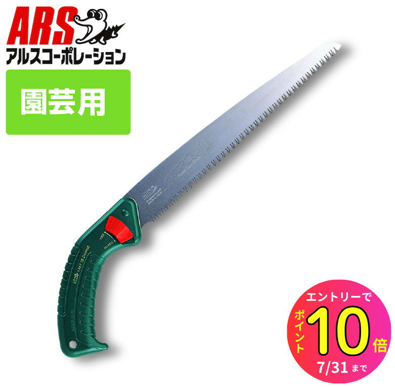 [7ȥ꡼P10]  Υ  륹 NK-24  24cm ʥ󥿥åؿϵ 