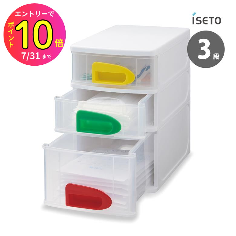 [7月エントリーでP10倍] iseto おくす