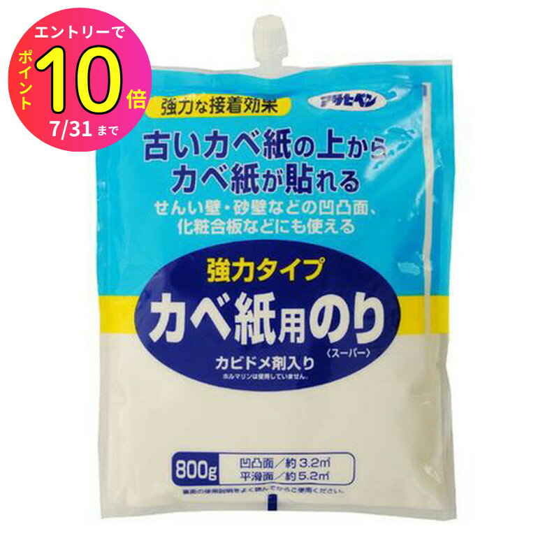 [7月エントリーでP10倍] 強力タイプカベ紙用のり 800g NO.774 アサヒペン