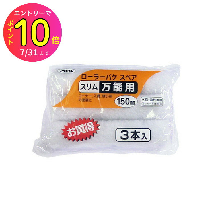 [7ȥ꡼P10] S3-06 顼Хڥǽѡ3 150mm :顼ϥ ҥڥ