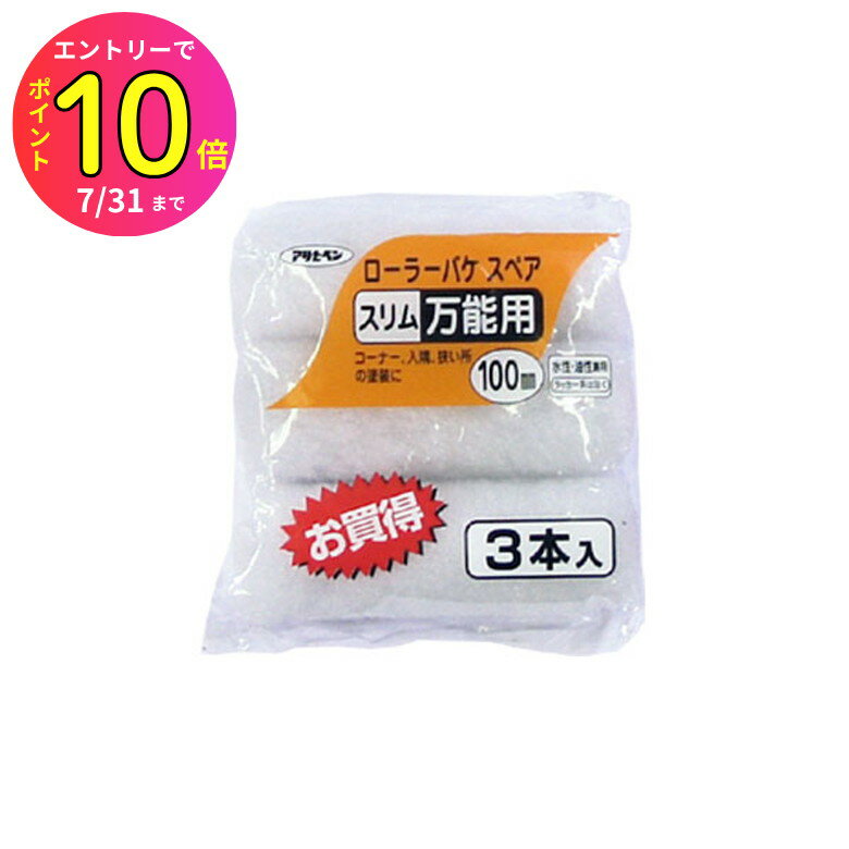 [7ȥ꡼P10] S3-04 顼Хڥǽѡ3 100mm :顼ϥ ҥڥ