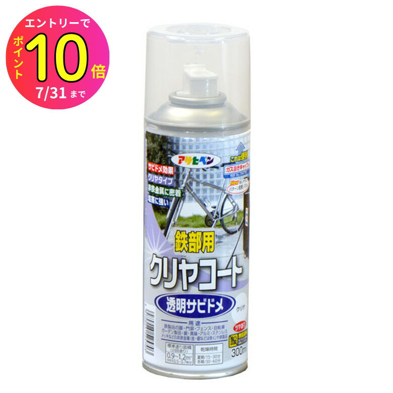 [7ȥ꡼P10] Ŵѥ䥳ȥץ졼 Ʃ(ꥢ) 300ml ӻߤᡦץ饤ޡ(顼) ҥڥ