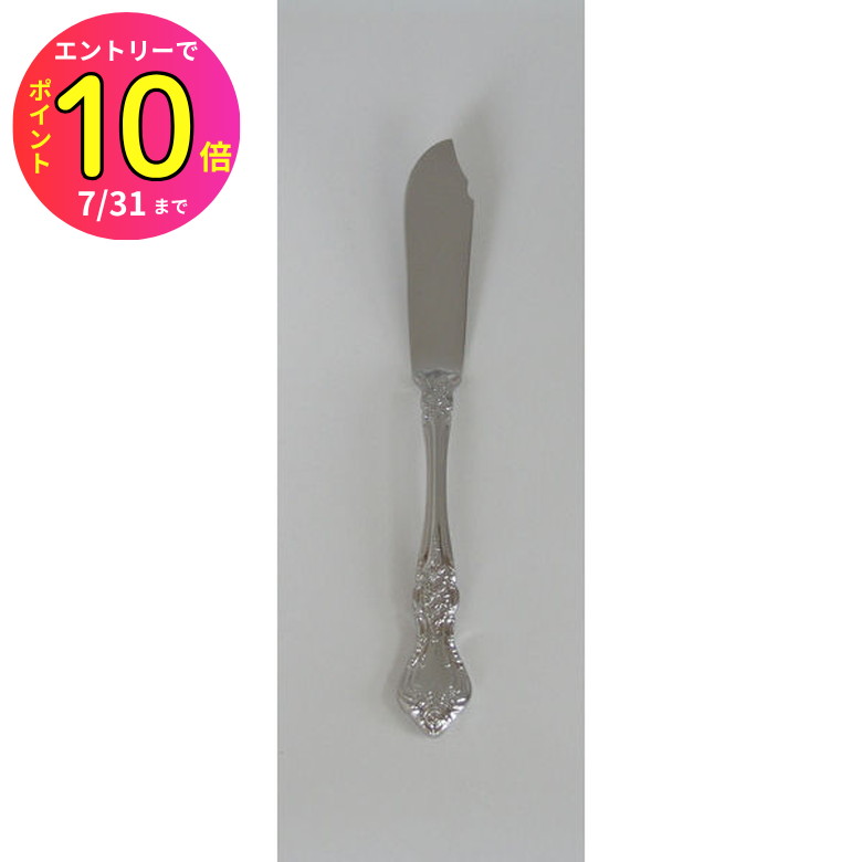 [7月エントリーでP10倍] 小林工業 ラッキーウッド バルセロナ バターナイフ 157mm 単品 カトラリー 食..