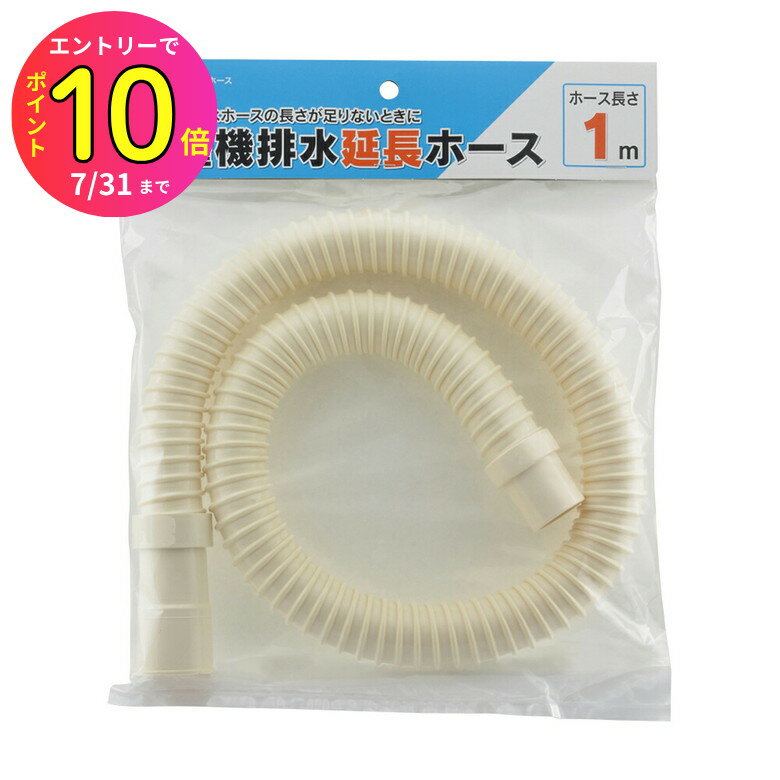 [7ȥ꡼P10]  Ĺۡ ӿۡ Ĺ 1m 100cm  ܥ꡼ 4361-1 KAKUDAI 