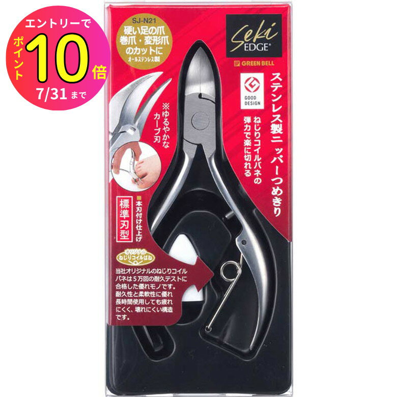 [7ȥ꡼P10] ꡼٥ GREENBELL SJ-N21 ƥ쥹˥åѡĤ᤭ SEKI EDGE ˥åѡ