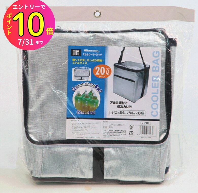 [7ȥ꡼P10] եɥơ U-P877 ߥ顼Хå 20L С 顼ܥå 桼 | ȥɥ 쥸㡼...