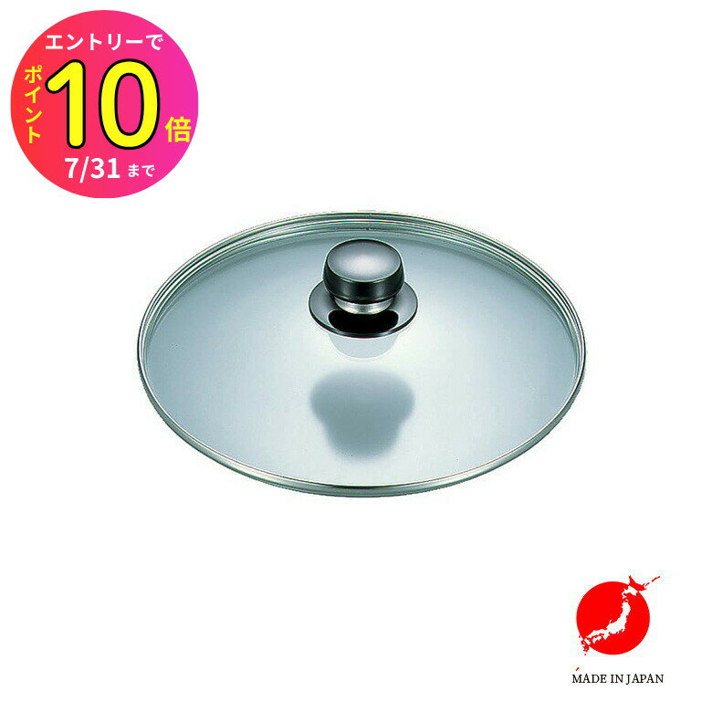 [7ȥ꡼P10] եΥ IHѥ 饹 22cm ʼ    IH б  Ĵ ˤ ƥ쥹