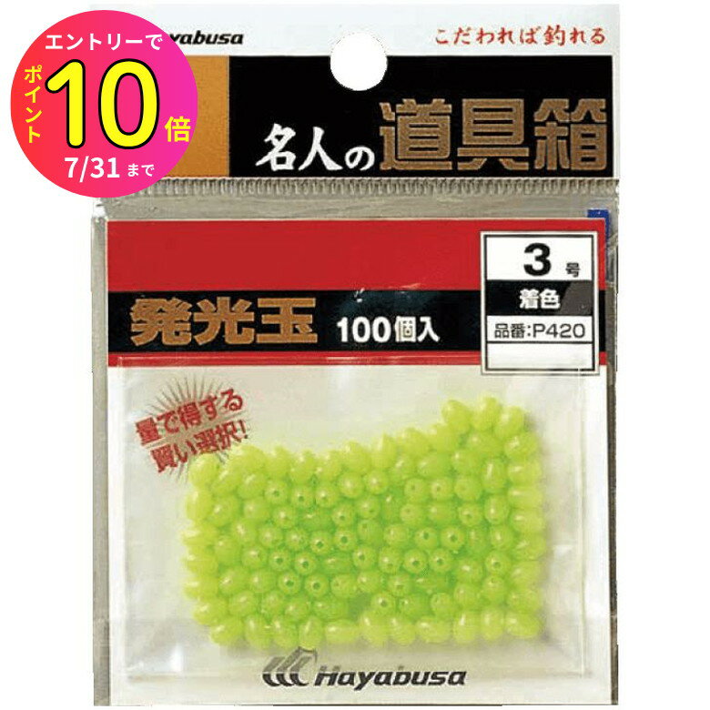 [7ȥ꡼P10] ϥ֥ (Hayabusa)  ųݤ ӡ ȯ ϡ100 忧 P420 5