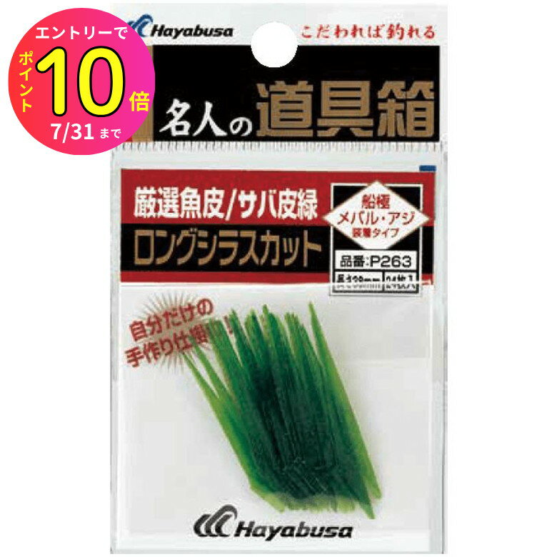 [7ȥ꡼P10] ϥ֥ (Hayabusa)  ųݤ  ̾ͤƻȢ Х饹å P263 38