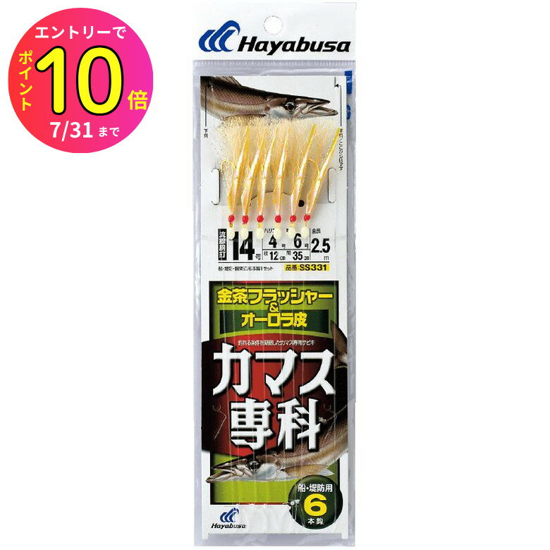 [7ȥ꡼P10] ϥ֥ (Hayabusa)  ųݤ ӥ ޥ եå㡼& 6ܳ SS3...
