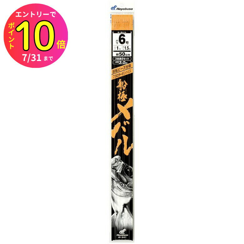[7ȥ꡼P10] ϥ֥ (Hayabusa)  ųݤ  ˥Х50cmžӡ3ܳ2å SD607 7 ϥꥹ1
