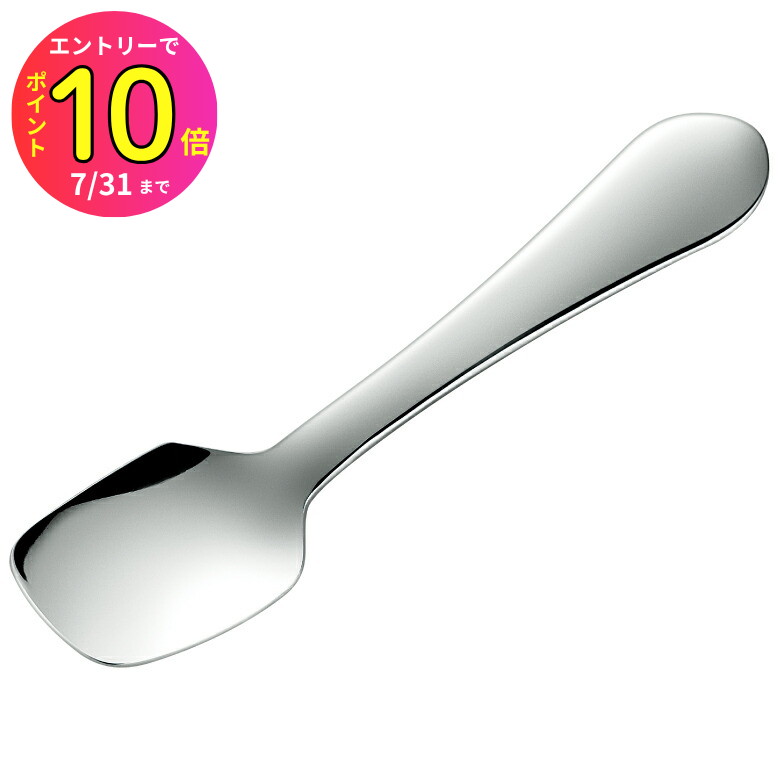 [7月エントリーでP10倍] アサヒ SRN-11S 食楽工房 SURUN 純銅アイスクリームスプーン（シルバー） 料理..