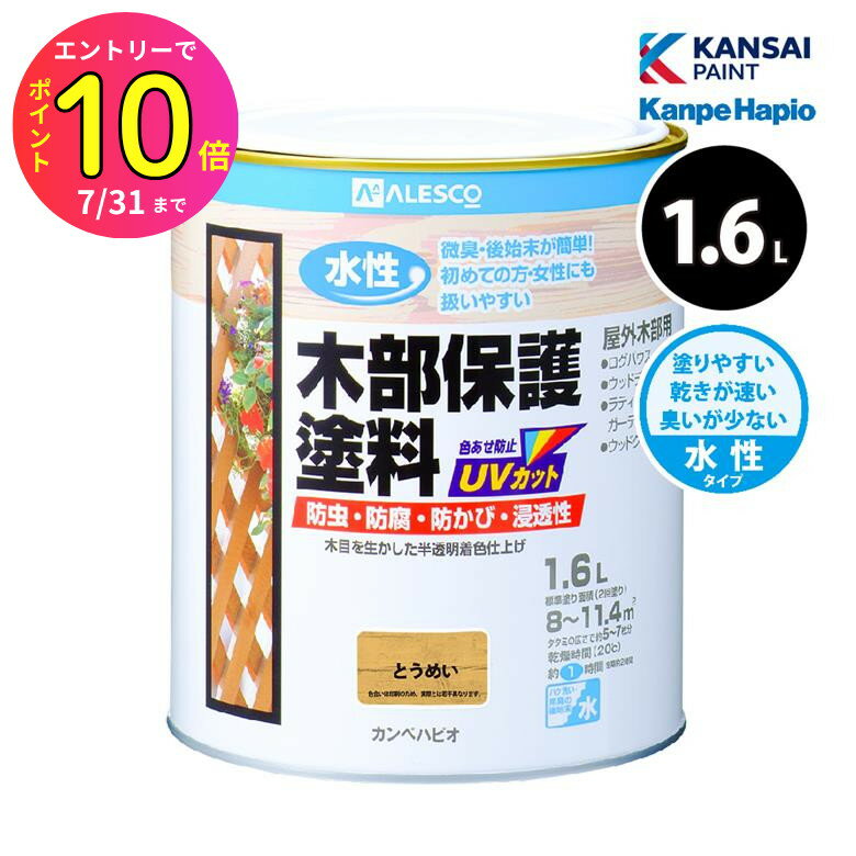 [7ȥ꡼P10] ڥϥԥ ݸ 1.6L 8 åɥǥå ƥ   ɥ  Ĵ