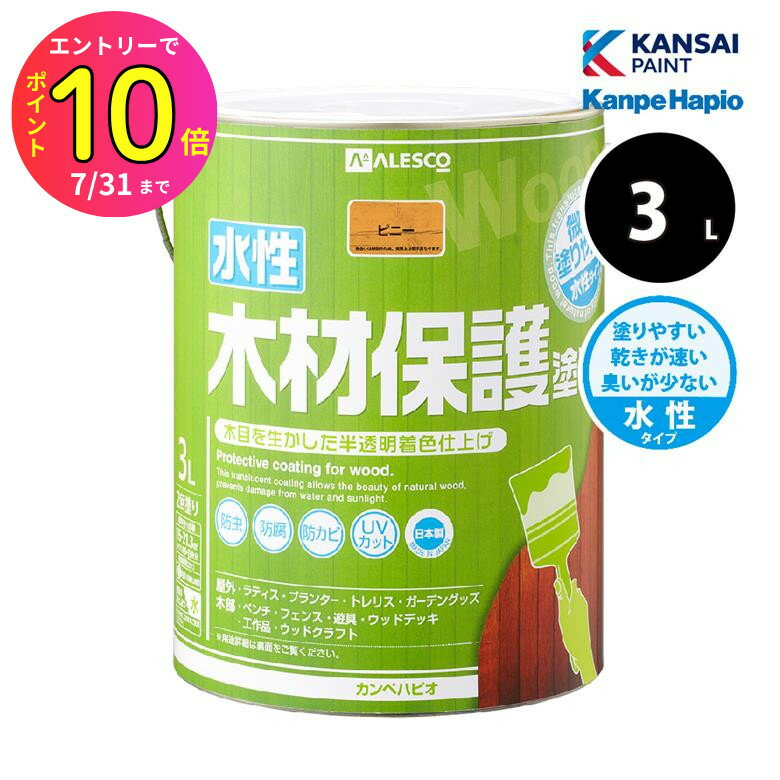 [7ȥ꡼P10] ڥϥԥ ںݸ 3L 5 åɥǥå ƥ   ɥ  Ĵ
