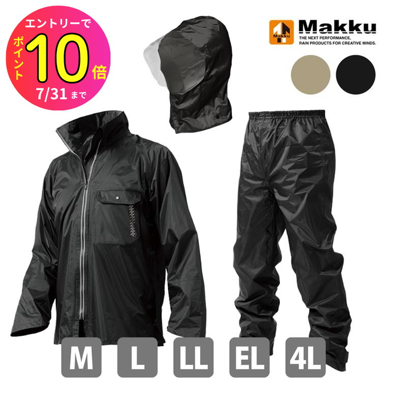 [7ȥ꡼P10] 岼å 쥤󥹡 ֤ ֥å 饤ȥ졼 M L LL EL(3L) 4L AS-4000 Makku ޥå ...