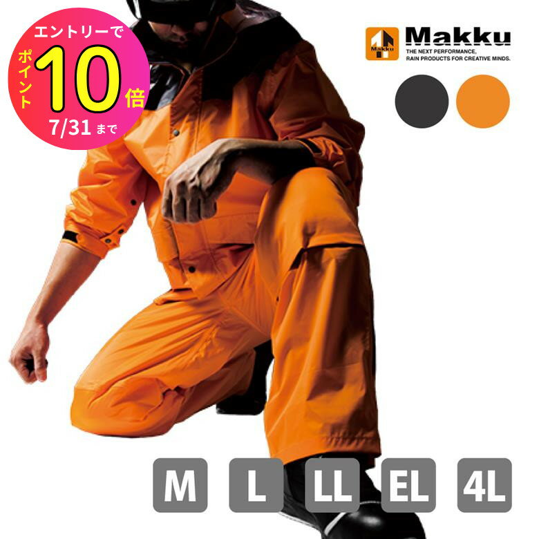 [7ȥ꡼P10] 岼å 쥤󥹡 쥤ϡɥץ饹2 졼  M L LL EL(3L) 4L AS-5400 Makk...
