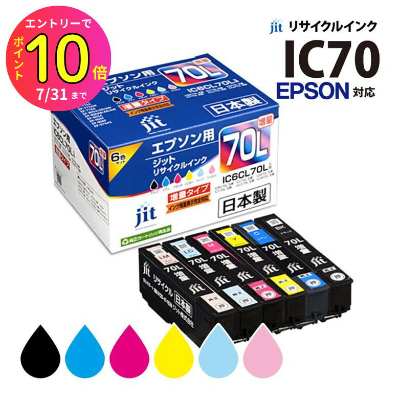 Amazon.co.jp: LxTek クマノミ インク エプソン用 インク KUI