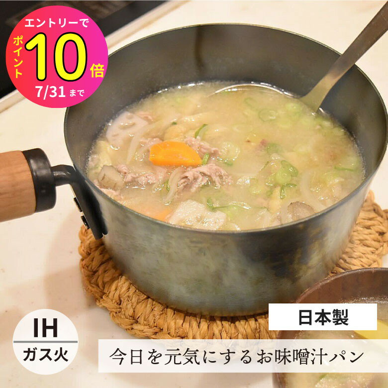 [値下げ]amadana IH調理器鉄鍋 HCS-03 岩鋳 鋳鉄ごはん鍋 3合炊 21-085 ご飯鍋 ih 炊飯鍋 ih対応 ガス