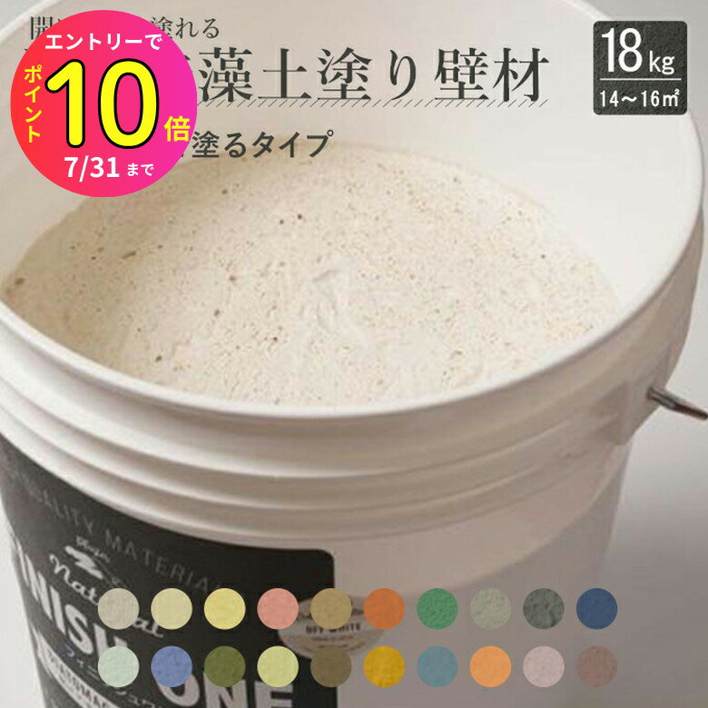 [7ȥ꡼P10] ڤɤ뷾ɺۥӥˡɻľɤ  18kg(ɤ 1416ʿ) ¼    ...