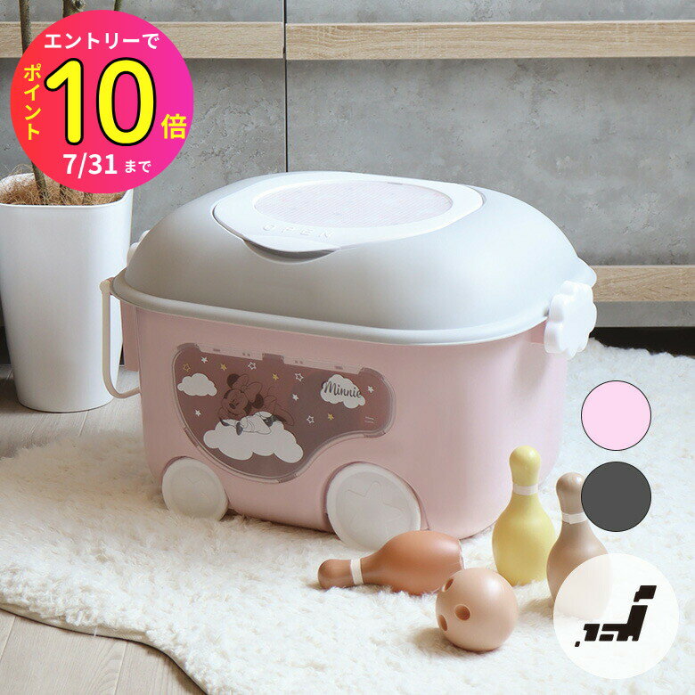 未使用❗おもちゃばこ　ミッキー　収納　box Amazon.co.jp: 錦化成 日本製 おもちゃ箱 ミッキーマウス R-ret