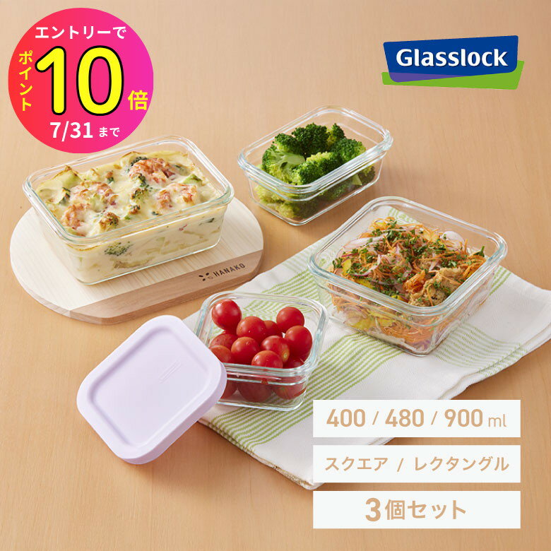 タッパウェア　保存容器27点セット　30点セット Amazon｜岩崎工業 日本製 抗菌 パッキン付き 密封 4点ロック