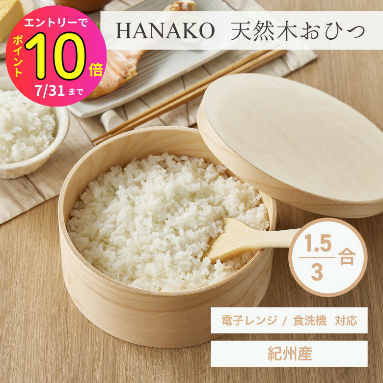 [7ȥ꡼P10]ڿ椭ΩƤӤ򤪤̣臘HANAKO ŷ ĤҤ 1.5 3 |   OK |  ݲ ...