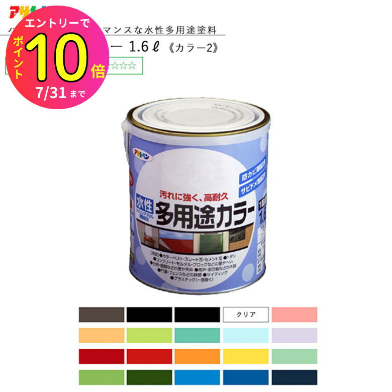 [7ȥ꡼P10] ¿ӥ顼 1.6L 4020ԥ顼2  ե Υ١ ᥤ diy 佤   ...