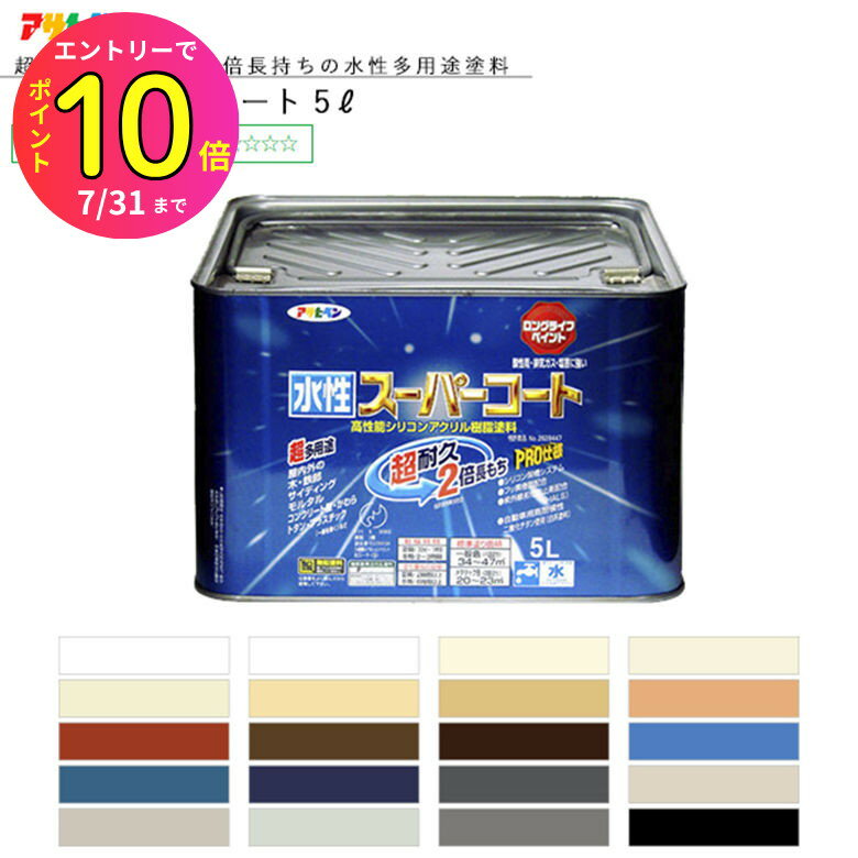 [7ȥ꡼P10] ѡ 5L 20  ե Υ١ ᥤ diy 佤   ڥ  ɻ ...