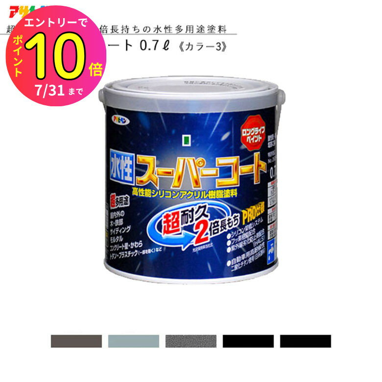 [7ȥ꡼P10] ѡ 0.7L 455ԥ顼3  ե ᥤ 佤   ڥ  ɻ  ...