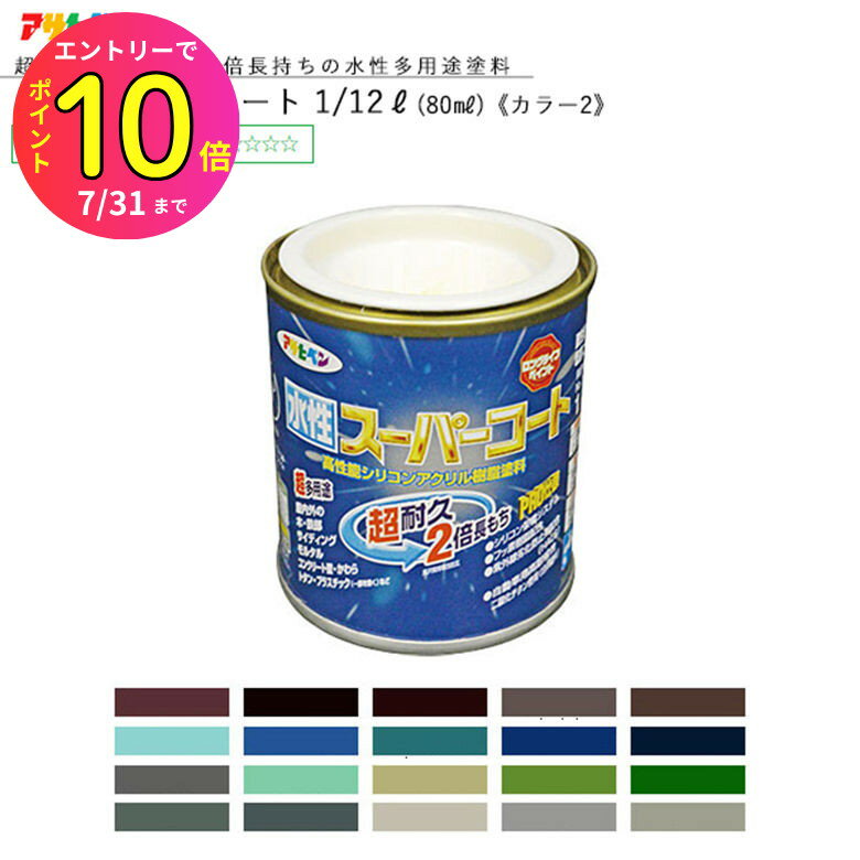 [7ȥ꡼P10] ѡ 1/12L(80ml) 4520ԥ顼2  ե ᥤ 佤   ڥ ...