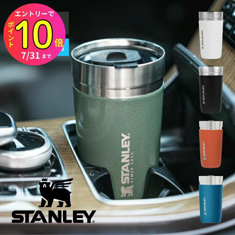 [7ȥ꡼P10] б դ ֥顼 ݲ  0.47L 470ml 䤹  졼 STANLEY ...