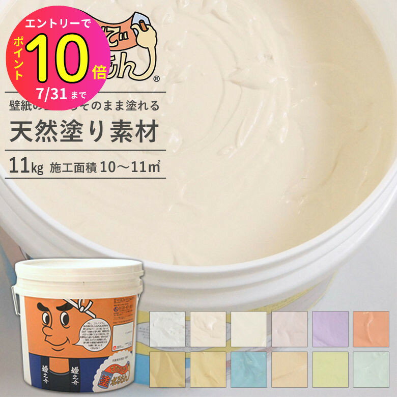[7ȥ꡼P10] ڥե򳫤Ƥɤڡȥפŷɺɻ桢ɤξ夫ɤ ҤȤɤ 11kg(1011ʿ)(ȥ...