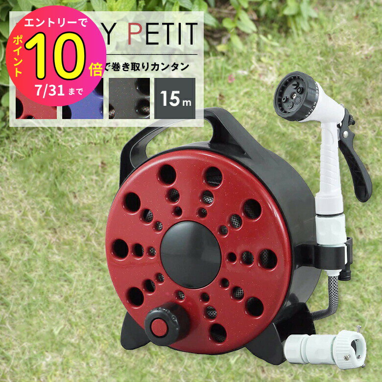 [7ȥ꡼P10] β HDP-F15 ϥǥץ꡼ 15m  7mm 