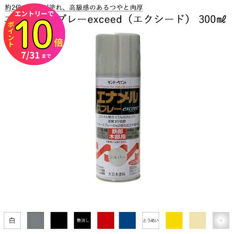 [7ȥ꡼P10] ǡڥ ʥ륹ץ졼exceedʥɡ ҹ饨ʥ륹ץ졼 300ml 21...
