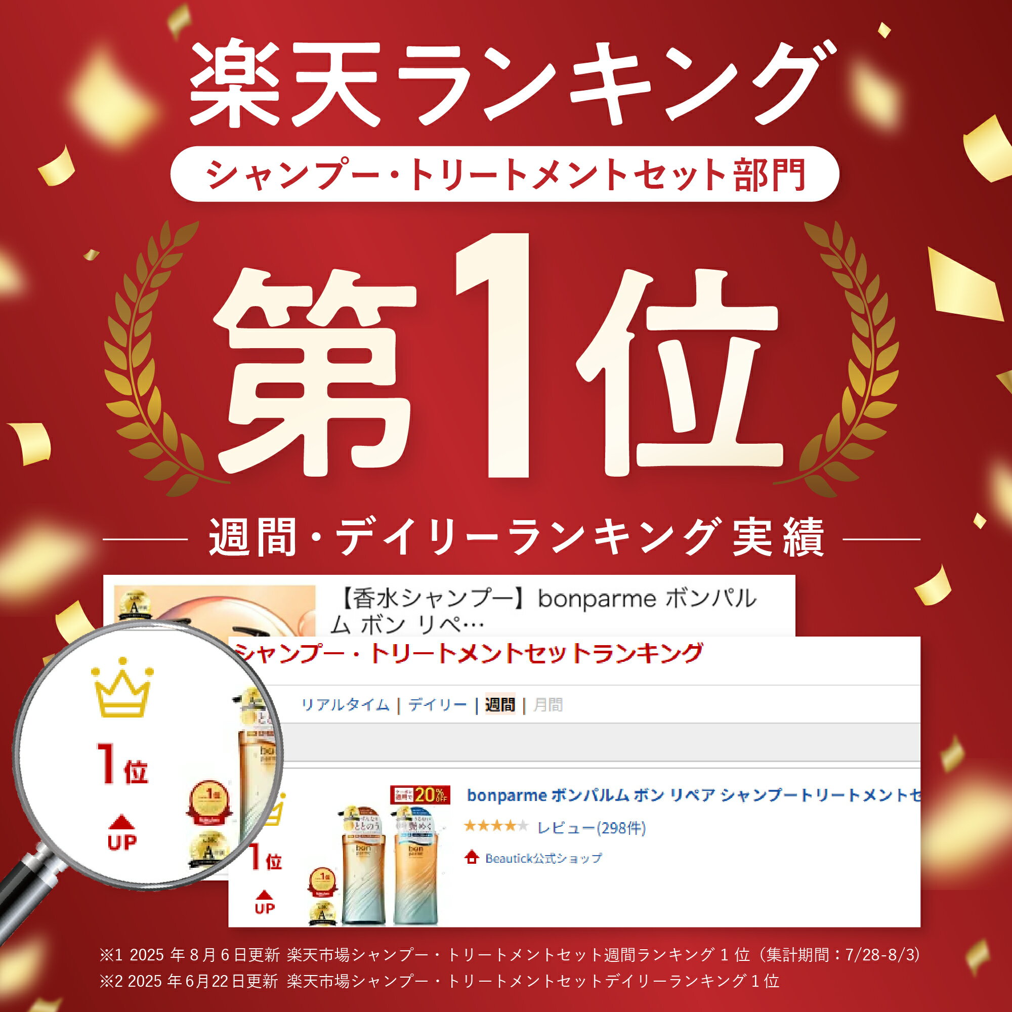 最大40% P7倍 8 27まで! bonparme ボンパルム ボン リペア シャンプートリートメント ヘアミルク セット シ pluestshop-10000125 Beautick公式ショップ サンプル画像3
