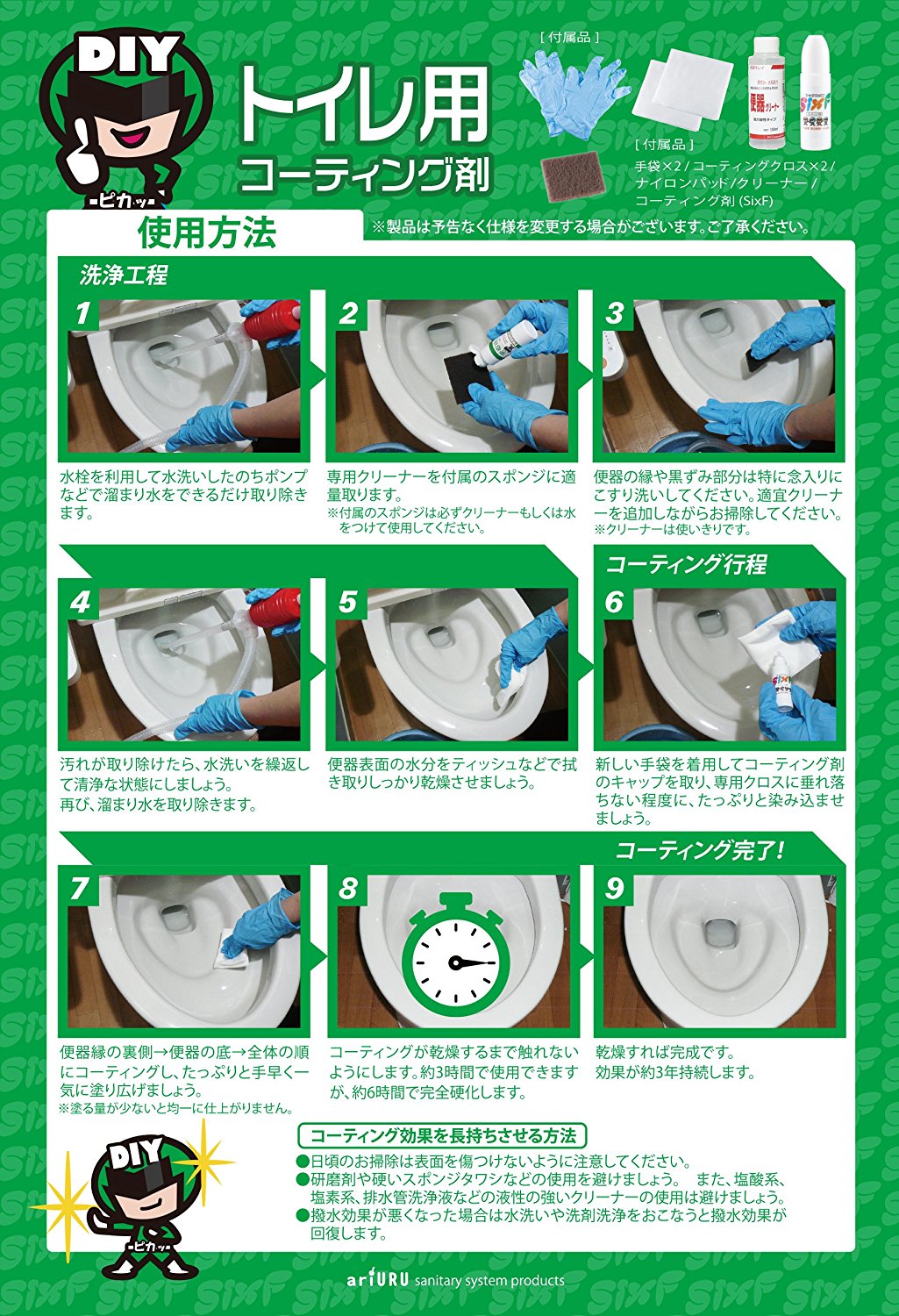 ���饹�����ƥ��󥰺� ���⥭�쥤 �ȥ��쥭�쥤 �� �ץ�����ä� �ۥ��饹�����ƥ��� �Υ��å� ��������դ� �ش� �夢�� ���� ���쥤 �����ɻ� ���ݽ�����ꥨ ��Ĺ3ǯĹ����