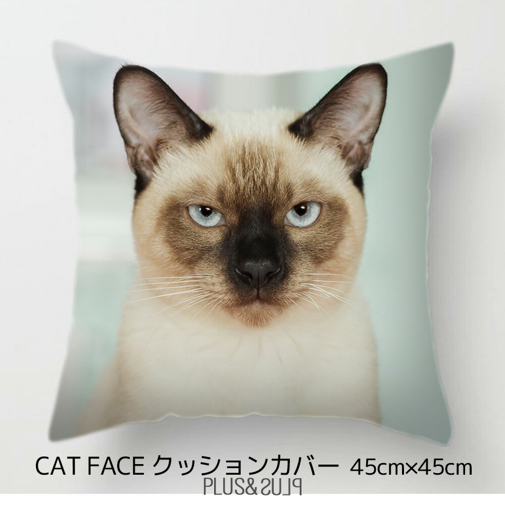 楽天市場】シャム猫 雑貨の通販 楽天市場】シャム猫 雑貨の通販