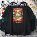 Tシャツ 茶トラ猫 ビールを飲むネコ 猫柄 茶トラ トラ猫 ドリンクビア メンズ レディース トップス ティーシャツ テーシャツ ねこイラスト かわいい おしゃ...