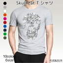 Tシャツ 猫 スカル 猫柄 Skull Cat 骸骨 ガイコツ メンズ レディース トップス ティーシャツ テーシャツ ねこイラスト おもしろ かわいい おしゃれ 半袖 ユニーク 個性的 ねこ ネコ 猫雑貨 猫グッズ 大きいサイズ カジュアル プレゼント 送料無料