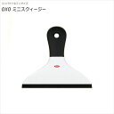 OXO oxo オクソー ミニスクィージー　日用品雑貨・文房具・手芸　掃除用品　ガラス・サッシ掃除用具